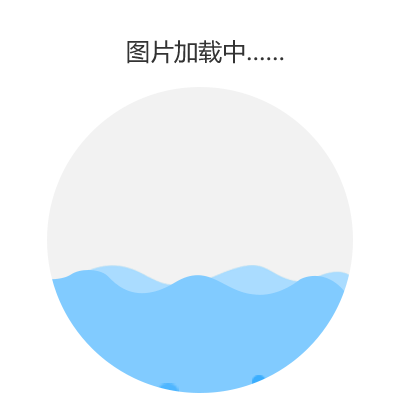 加載中,請稍后......