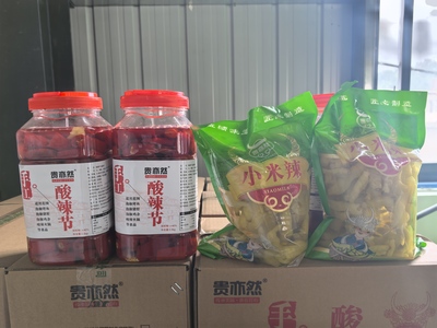 建中鎮:火紅辣椒加工忙|甕安新聞網|官方主流媒體網站