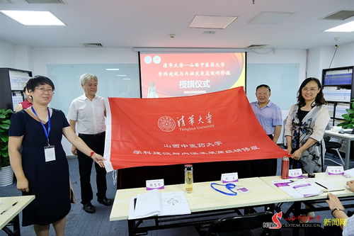 山西高校學(xué)科建設(shè)與內(nèi)涵發(fā)展高級(jí)研修班在清華大學(xué)開班